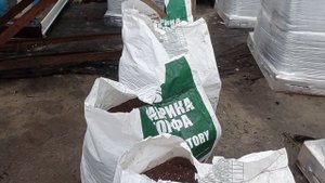 Торф от компании "Фабрики Торфа" в Белгороде!  Сравнение с другим производителем!