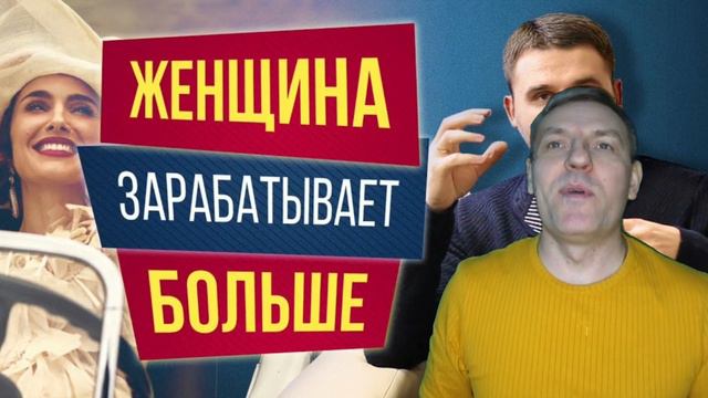 Почему мужчины не могут найти работу. смотреть онлайн