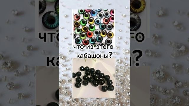 Идею взяла в тт?/мне делать 2 часть?? #бисер #бисероплетение #рекомендации #актив #украшенияизбисе