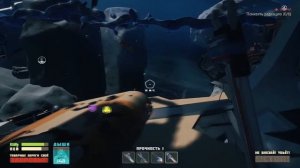 Где найти топливо и как починить наш пылесос #breathedge