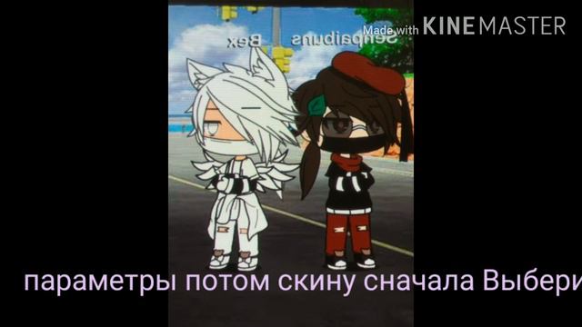 Для Евген ОС на выбор Зайди в описание. смотреть онлайн