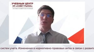 Цифровая трансформация электроэнергетики: основные направления в Российской Федерации