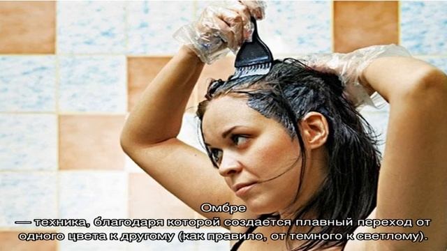 Как вернуть свой цвет волос после окрашивания: все способы восстановления натурального цвета смотреть онлайн