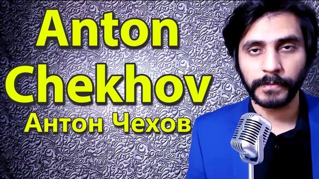 How To Pronounce Anton Chekhov Антон Чехов