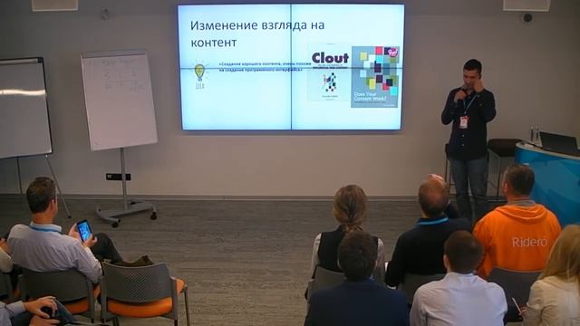 Как настроить UX, повысить конверсию и увеличить продажи смотреть онлайн