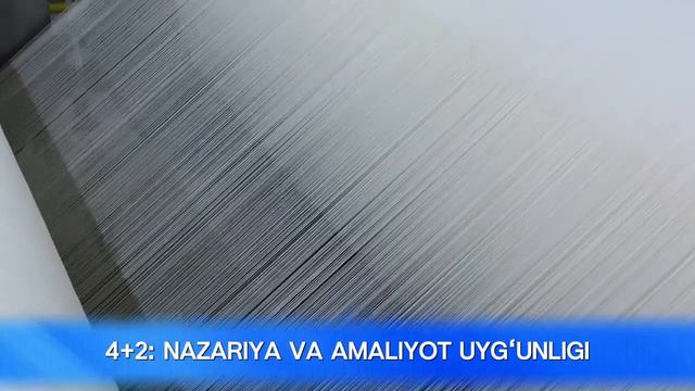 4+2: Nazariya va amaliyot uyg‘unligi смотреть онлайн