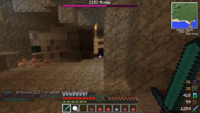 НОВЫЙ БОСC -ФЛЕШ БОГ СКОРОСТИ RPG-KERON MINECRAFT