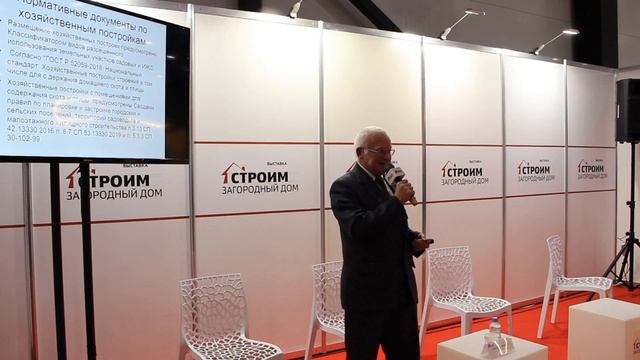 Можно узаконить содержание сельскохозяйственных животных на загородном участке. Земельный юрист.