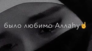 Атмосфера Души