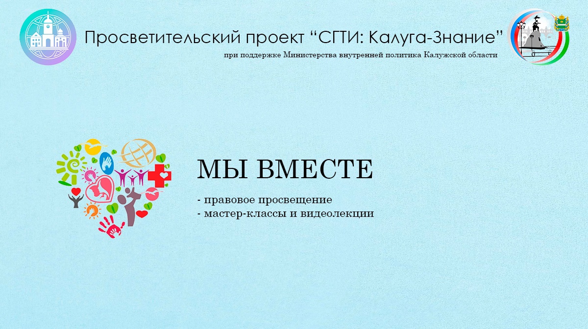 Часть 9. Эгоцентрическое искажение смотреть онлайн