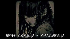 плейлист для ухода в тильт? #3 last part maybe