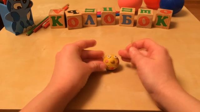 Лепим Колобок. Детское видео. Развиваем творческие навыки/лепим из пластилина/сказочные герои смотреть онлайн