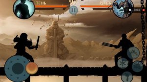 забрал оружие у сёгуна врата теней Мей засасало во врата shadow fight 2 special edition серия 18