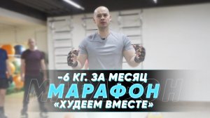 Ботинки «Kangoo Jumps». Худеем на 6 килограмм за месяц. 3 серия