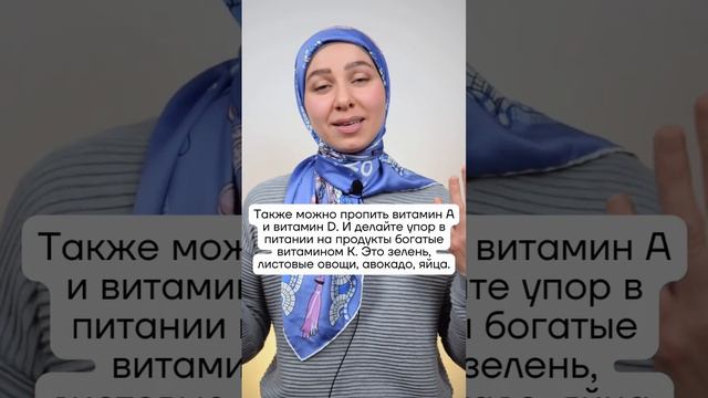 Почему идёт кровь из носа?