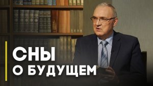 В чьих руках наша судьба? | Открытая Книга