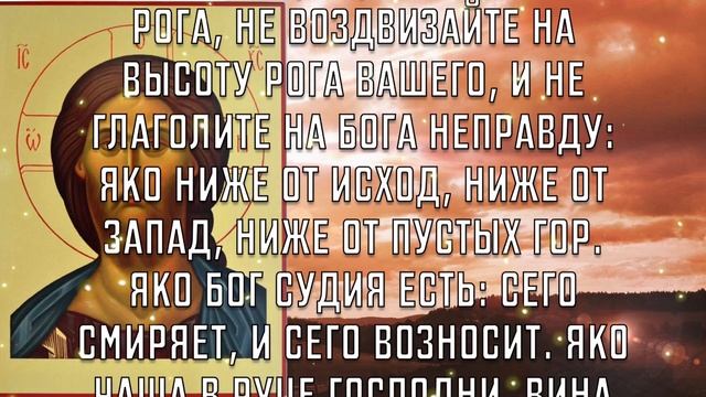 3 ОКТЯБРЯ НЕ ПРОПУСТИ ЭТУ МОЛИТВУ, САМОЕ ОПАСНОЕ УТРО! Утренняя молитва Господу Богу смотреть онлайн