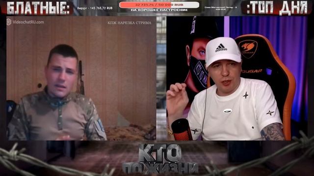 РАЗГОВОР с "АЗОВцем" ► ЧАТРУЛЕТКА ВИТАЛИЙ РЕУТОВ