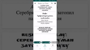 Как сделать красивый шрифт на телефон? Шрифт на хонор!