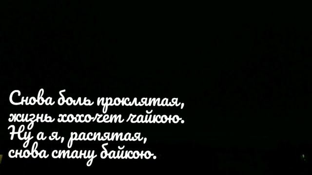 Жизнь - она не лишняя. Автор стихов Инна Якуш. Никогда не сдавайся! Минск Беларусь, Minsk Belarus смотреть онлайн