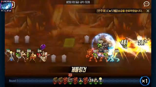 [스트리트게이머] 브라운더스트 - 실시간 턴제 전략 SRPG StreetGamer 라이 смотреть онлайн