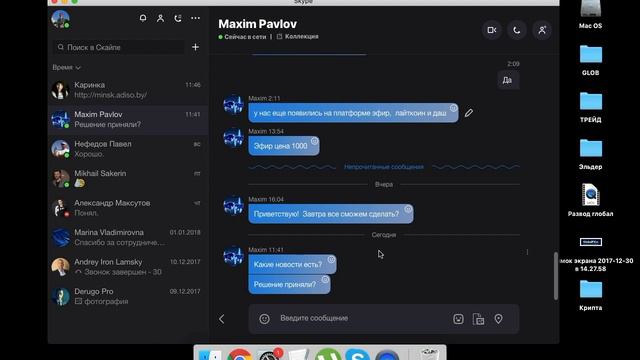 Деньги НЕ ВЫВЕДЕШЬ. РАЗВОД GLOBALFXM.COM, trdgroups.com ч.10/11 Смотри пока не удалили . смотреть онлайн