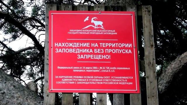 Урочище Уштулу смотреть онлайн