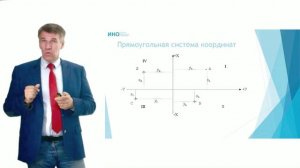 Системы координат в геодезии