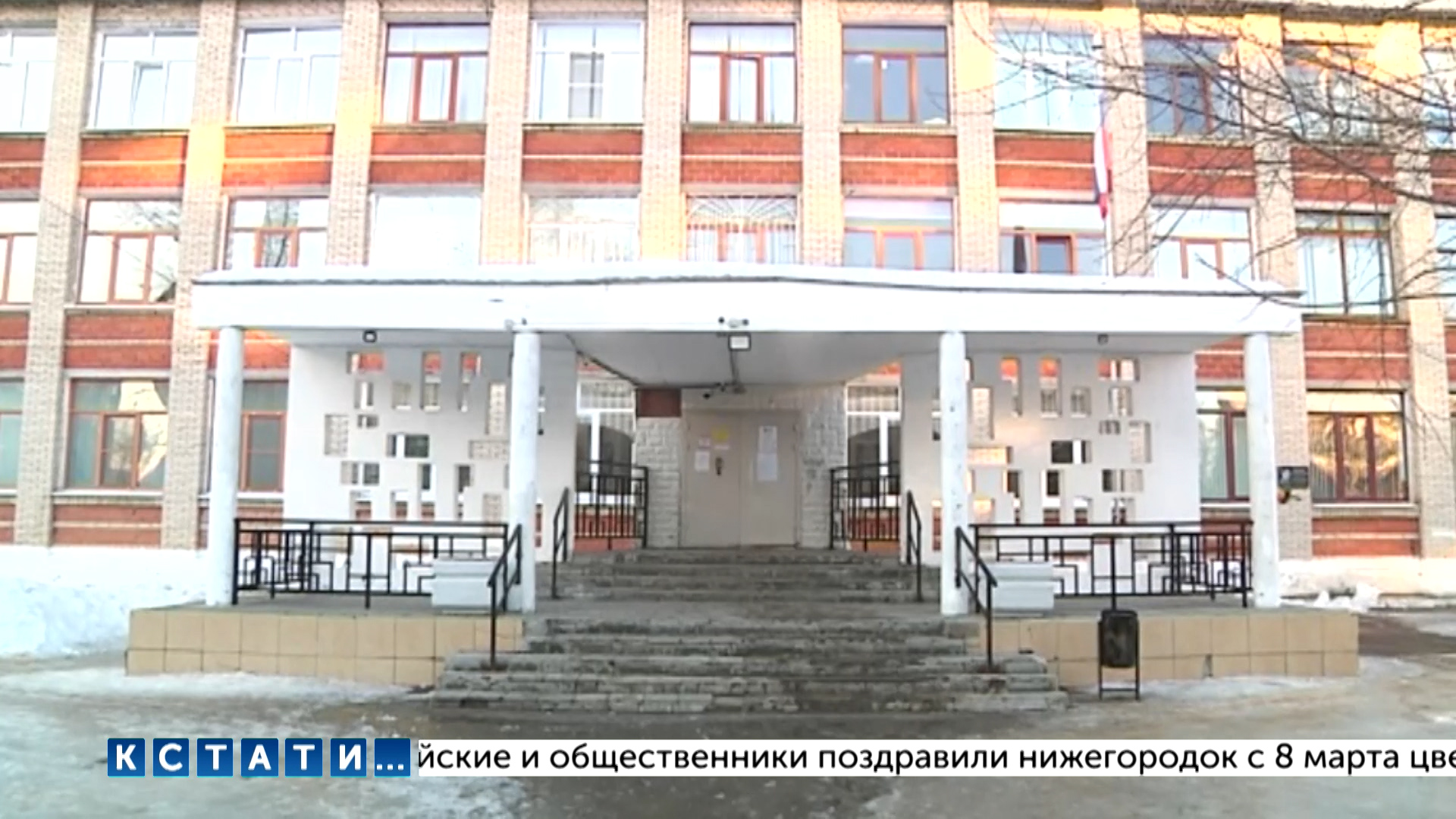 Отец ученика в неадекватном состоянии проник школу, напал на учителя и ударил директора