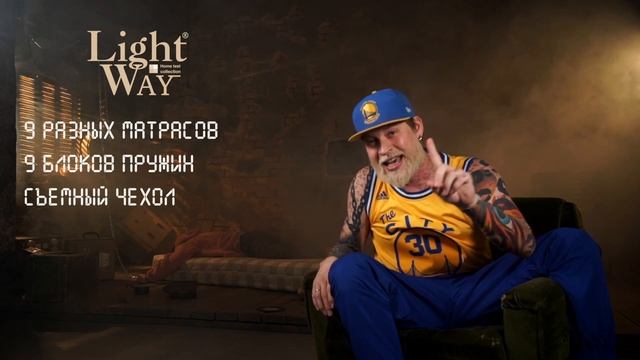 Матрасы Средней Жесткости LightWay, БЕСПЛАТНАЯ ДОСТАВКА ПО РФ | Mr.Mattress смотреть онлайн