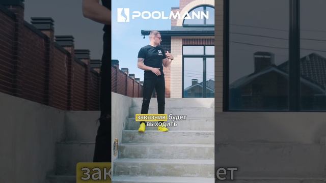 Где расположить бассейн? #бассейнподключ #poolmann #строительствобассейнов