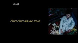 Sadraddin- ANA (текст, песни, сөздер, lyrics) #sadraddin #Ana #mother #lyrics #music #edit