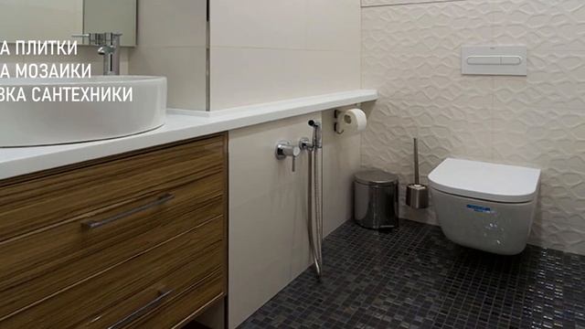 Дизайнерский ремонт квартиры в новостройке 76м2 смотреть онлайн