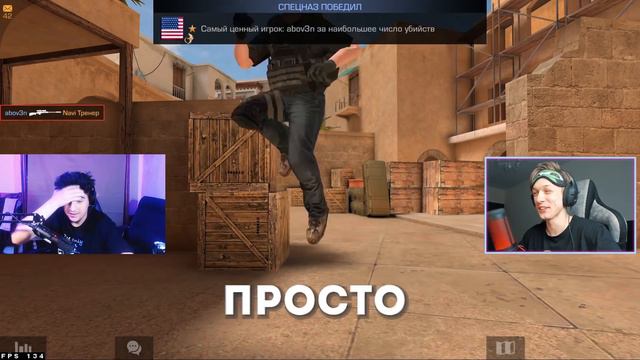 ДУЭЛЬ за ВСТУПЛЕНИЕ в КЛАН АБОВЕНА В STANDOFF2 ДУЭЛЬ ПРОТИВ АБОВЕНА СТАНДОФФ2 смотреть онлайн