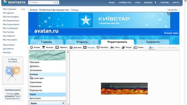 Редактирование папки models 1 смотреть онлайн