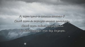 Jakone, SCIRENA — По весне (Lyrics Jan) 2023