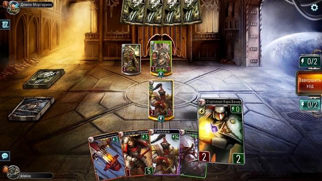 Прохождение компании Путь небес в Horus Heresy: Legions - Jaghatai Khan vs Demon Mortarion ч.2.