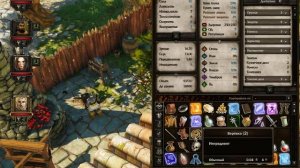 Divinity Original Sin Крафт Вещей