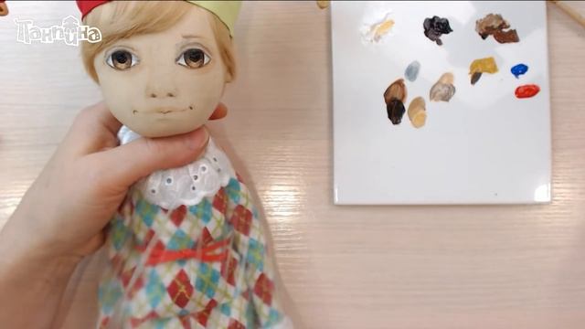 Мастер-класс кукла Арлекин. Часть 4. смотреть онлайн