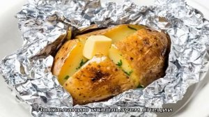 Морской окунь запеченный в фольге в духовке с лимоном