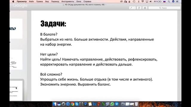 Как выбраться из болота, найти свою цель и идти к ней легко? смотреть онлайн