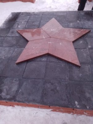 4. Реконструкция объекта "Холм Славы" в дер. Никулино Калининского р-на Тверской обл.
