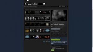 Секретный значок "Red Herring" с "ARG?" в Steam