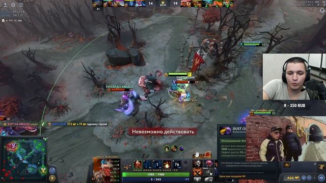 Всё еще Сильнейший Керри 7.31 смотреть онлайн