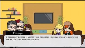 Реакция Gravity falls на Диппер и Мэйбл это Тоджи и Маки(Заброшено)