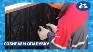 Бетонный бассейн за 30 дней "под ключ"