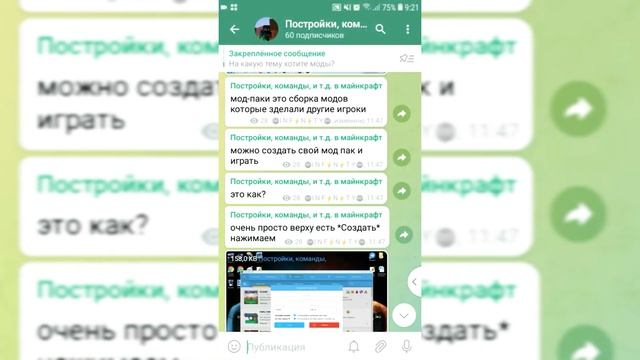 Скачивание модов с помощью тлаунчера на Джава. Пж подпищись? смотреть онлайн