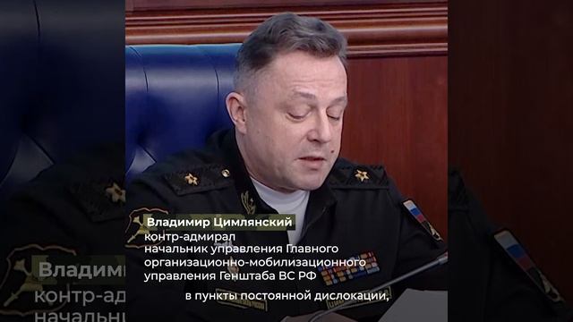 Призыв