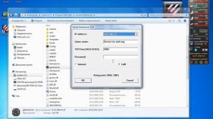 Sacred Underworld - Как игра по сети
