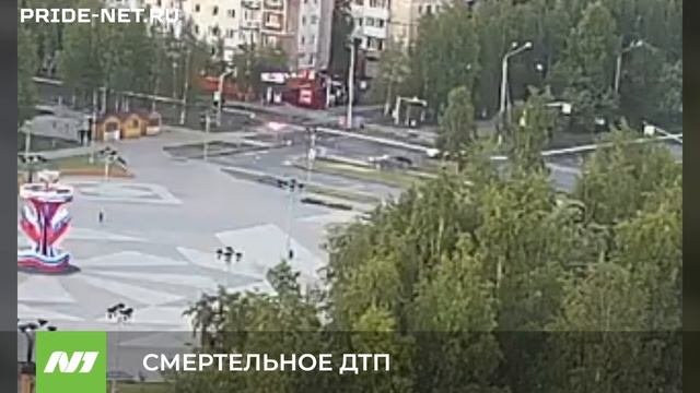 СМЕРТЕЛЬНОЕ ДТП